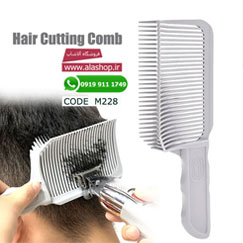 شانه سایه کاری آرایشگری