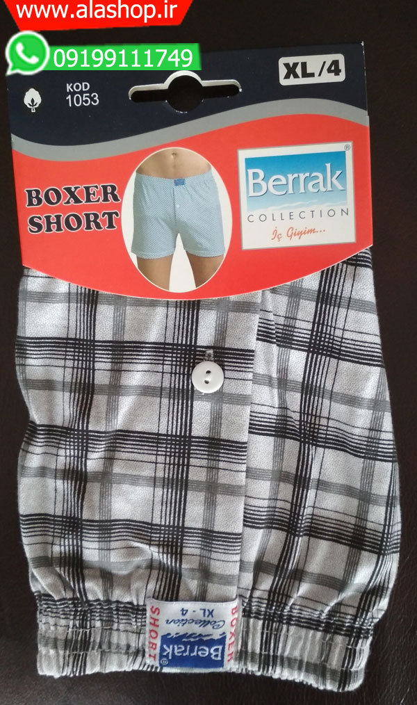 شورت نخی مردانه Berrak 1070