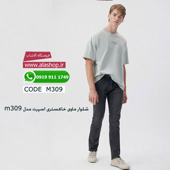 شلوار ماوی خاکستری اسپرت مدل m309