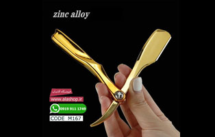 دسته تیغ تاشو و استیل تراش مو مدل m167