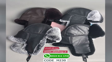 کلاه مینگ پوست خرگوش مدل m230