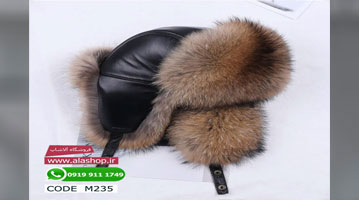 کلاه بمب افکن خز روباه طبیعی مدل m235