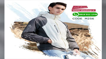 کت پارکاس کمپینگ و کوهنوردی مدل m256