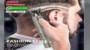 ریش تراش حرفه ای Vintage T9 مدل m225