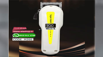 ریشتراش خانگی حرفه ای نمایشگر دار مدل m266
