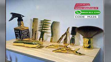 ست آرایشگری طلایی و نقره ای مدل m226