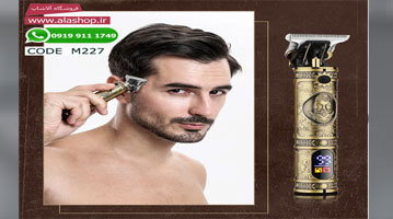 ریش تراش خط زن و موزن گوش و بینی مدل m227