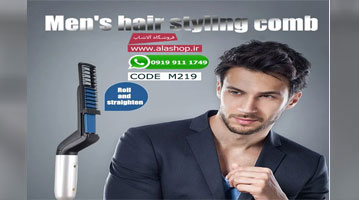 شانه برقی مدل سازی ریش مردان مدل m219