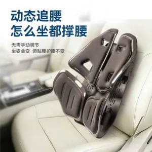محافظ طبی کمر صندلی خودرو مدل m1402