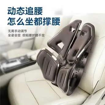 محافظ طبی کمر صندلی خودرو مدل m1402